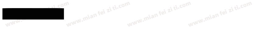 sourcehansancnvf heavy字体转换